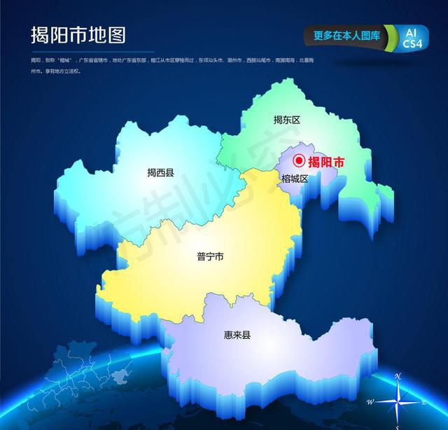 揭阳2021经济总量粤东_粤东城轨揭阳规划图(2)