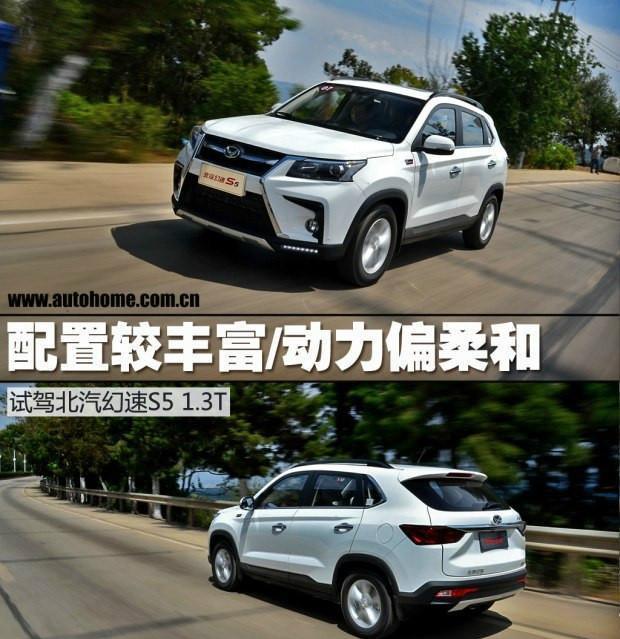 图的就是便宜 3款新上市实用品牌SUV/MPV推荐