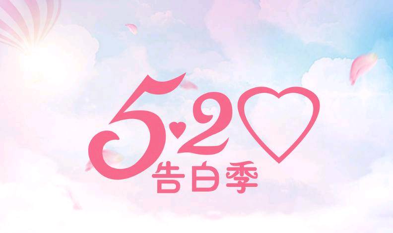 非常精辟句子:陪我的人,有你真好,520