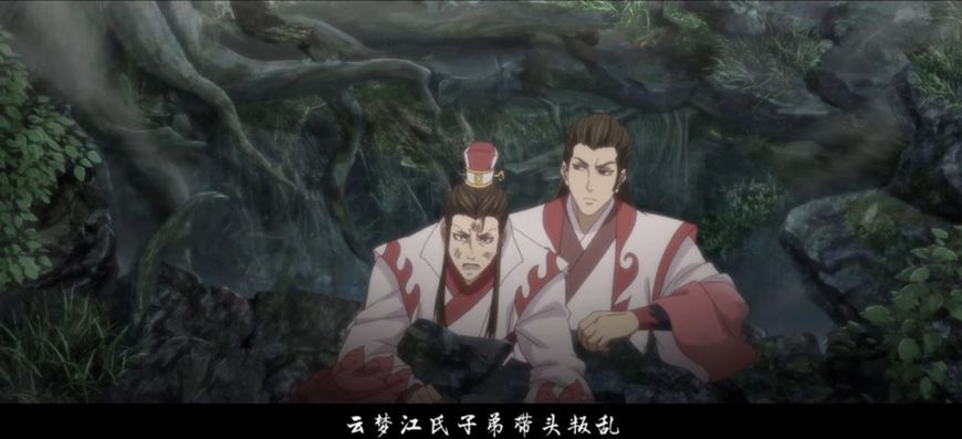 魔道祖师11集:云梦江氏被温狗屠戮,舅舅江澄归罪魏无羡应该吗