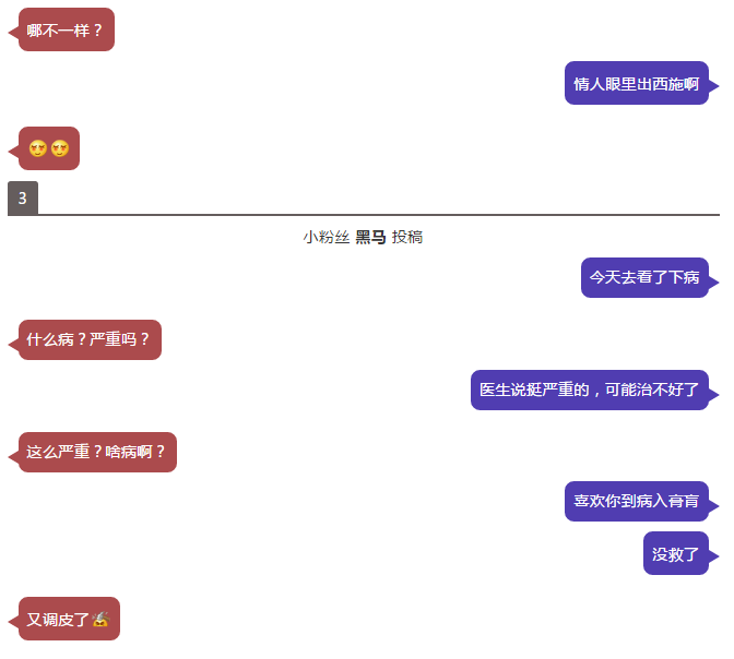 撩人的套路情话,土味情话,比闰土还要土的土味