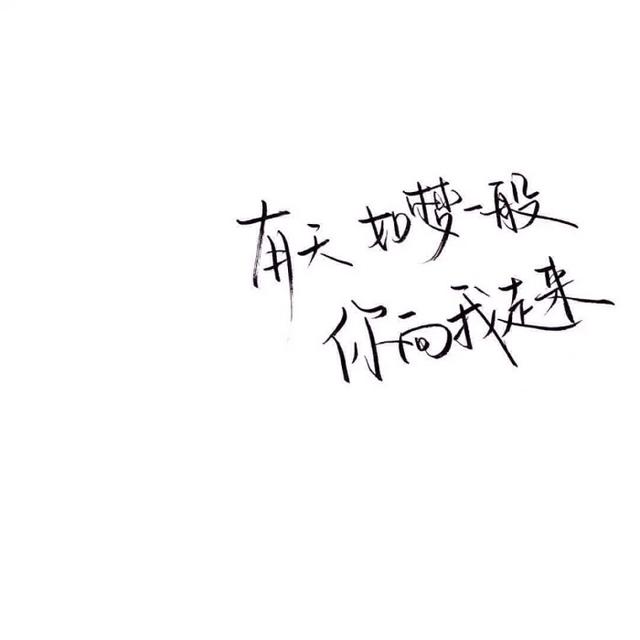 醉梦扶摇简谱_杨幂扶摇(3)