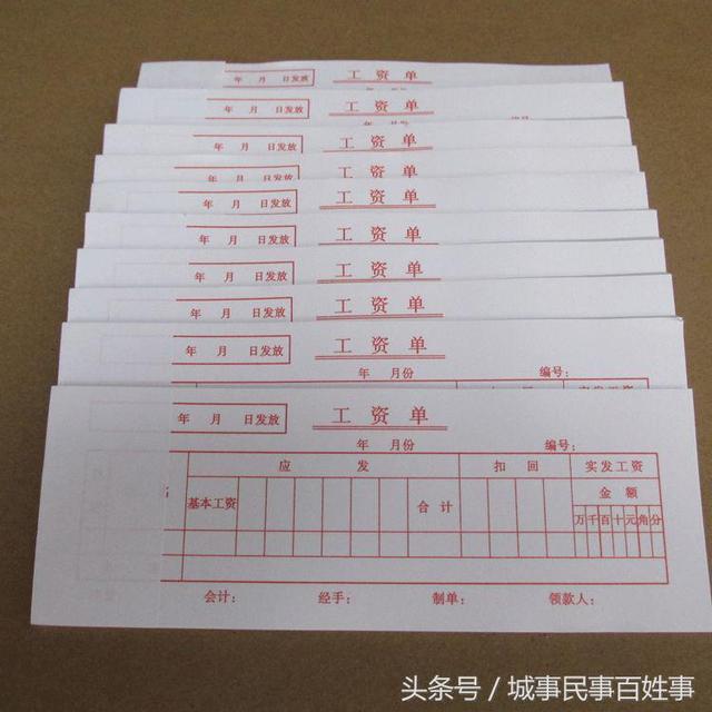 今年工资超过3500怎么扣税?附2018年工资税