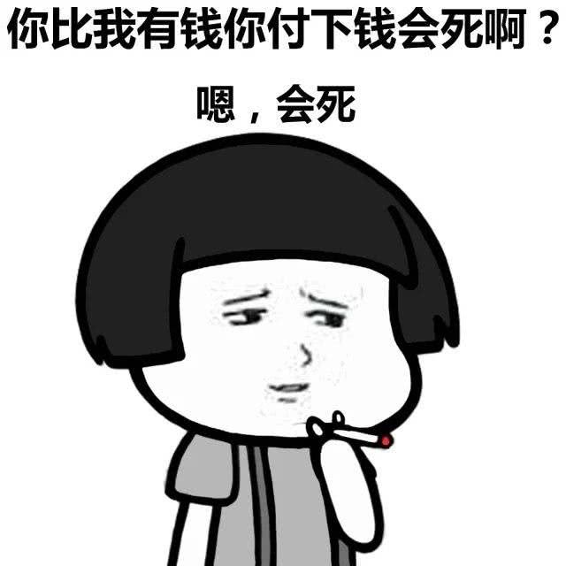 幽默段子笑话:仰慕已久的女生终于被我追到了,好激动