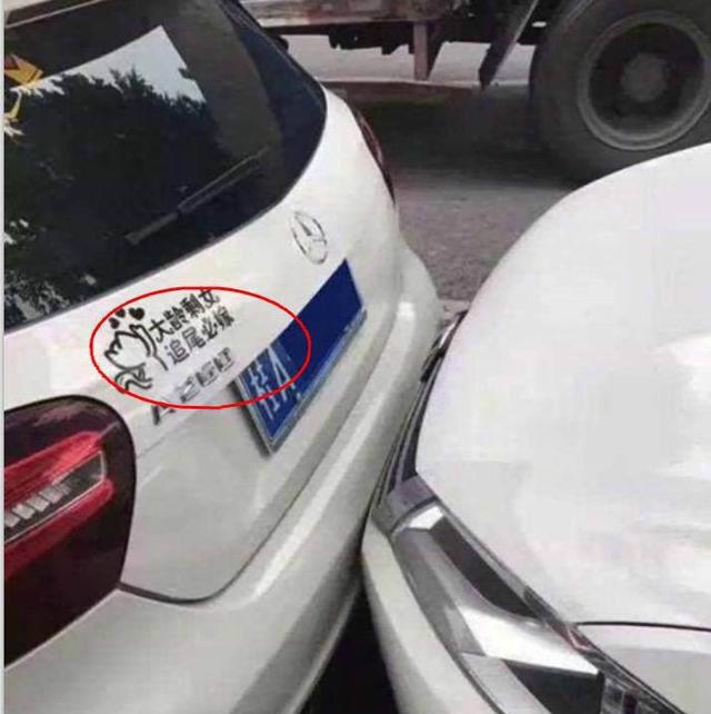 奔驰女车主,尾标贴追尾必嫁,结果真的发生了,网