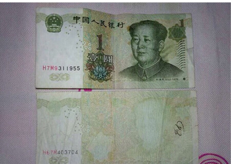 湖南女子超市买菜,找回一张一元钱纸币,看到正面后带来意外之喜