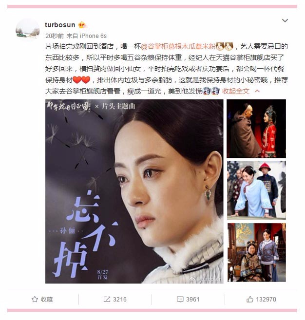 孙俪时隔八年重游悉尼境遇不同，发文感慨孩子给她的生活带来色彩