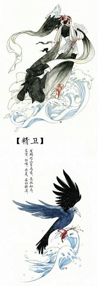 山海经里的神兽拟人化,画风简直美哭,如果拍动漫也不过如此了吧
