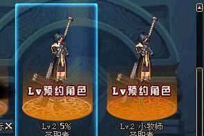 DNF 你们的小姐姐都叫什么名字啊? 网友: 叫京香