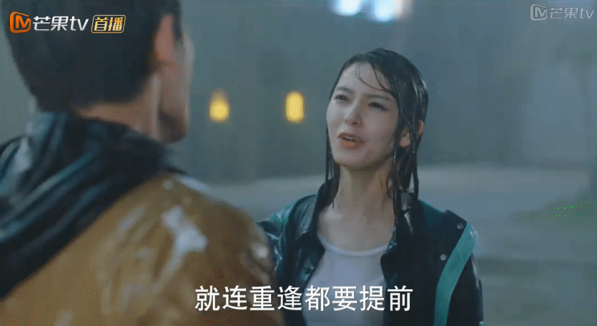 陈翔隐瞒身份惹怒陈瑶,网友:女主生气了,哄不好的辣种