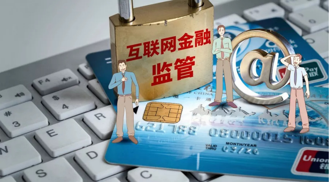 坤鹏论:还是离开互联网金融吧!-坤鹏论
