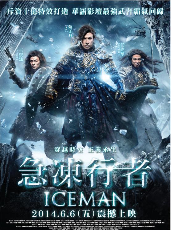 盘点38部近年来高票房低口碑电影,小时代年年