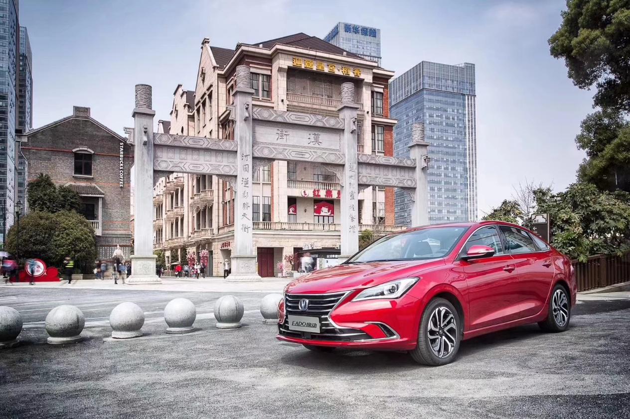 逸动和逸动DT上市5.49万起 性价比全面覆盖A级车市场