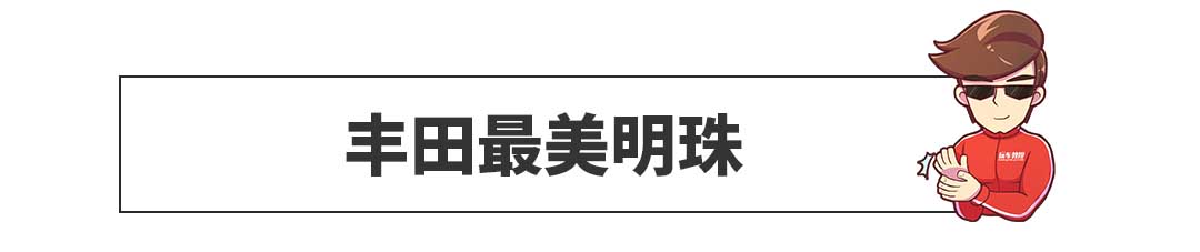 不用BBA，这3台20多万的车公认同级气场最强