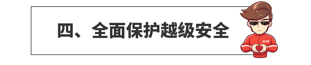 不到7万的大空间自动挡车，女司机试了称赞不已！