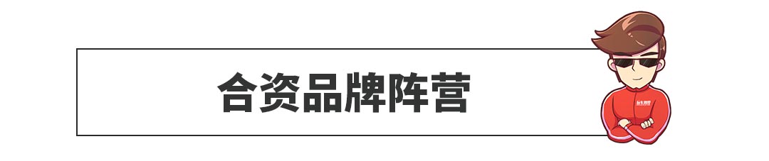 今年超200款新车，就数这7台车最优秀！