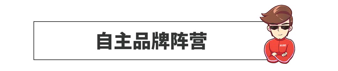 今年超200款新车，就数这7台车最优秀！