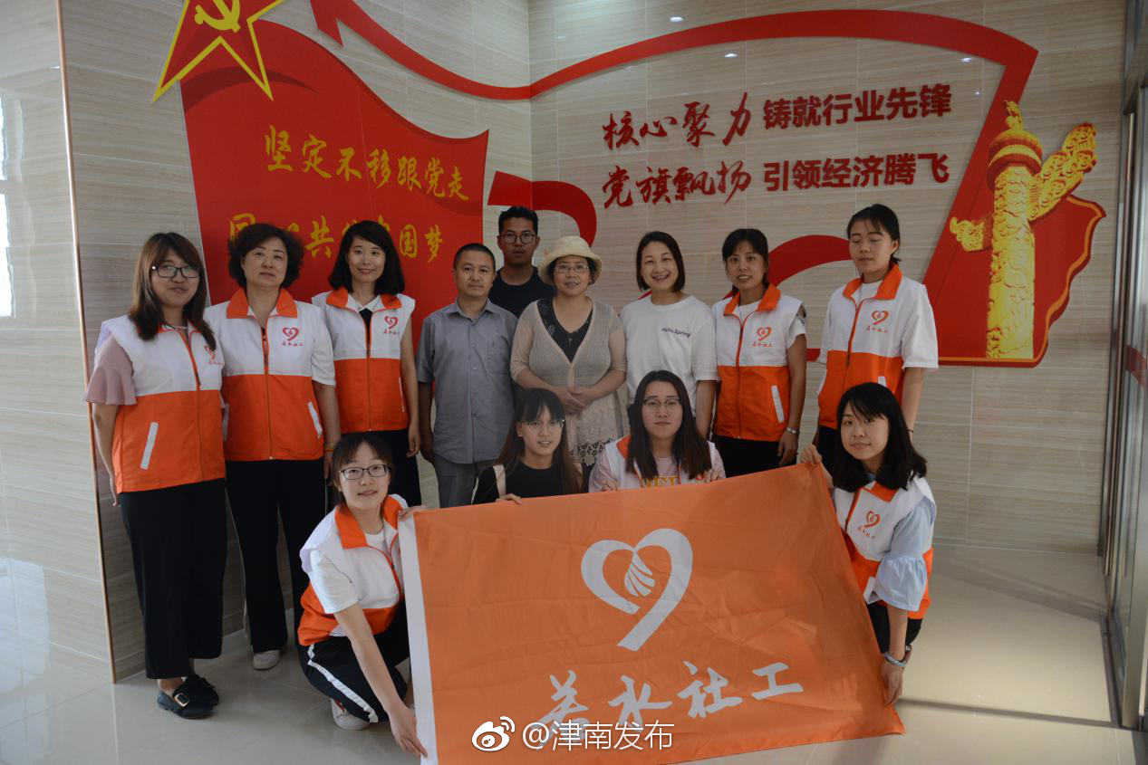 海河工业园区党群服务中心开展党员共建服务活