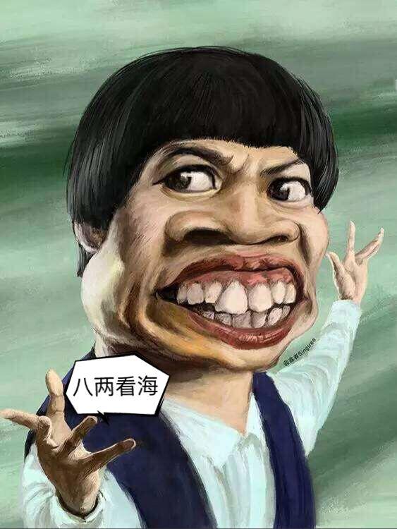 (八两看海)海贼王908话分析:海底监狱5.5层的打