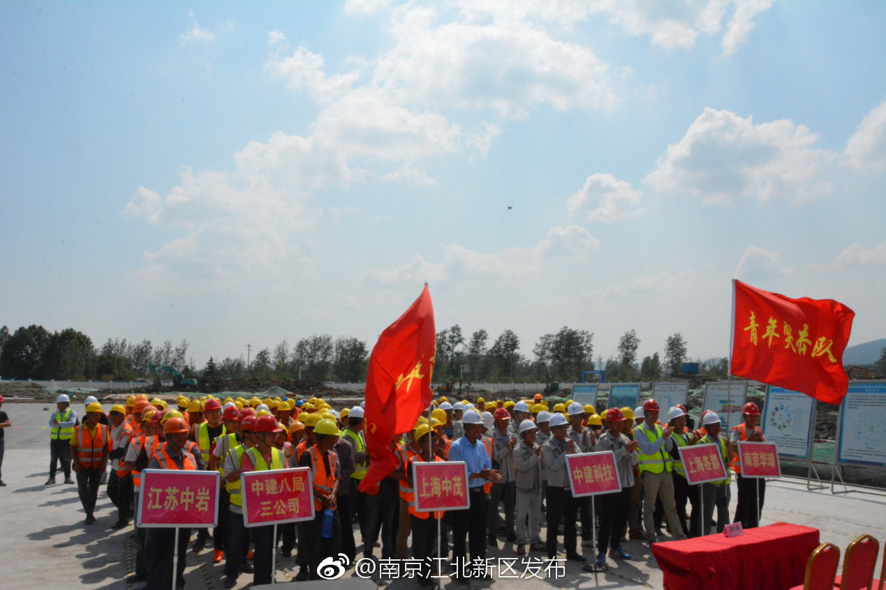 提速!南京一中江北校区(高中部)项目赶工誓师动