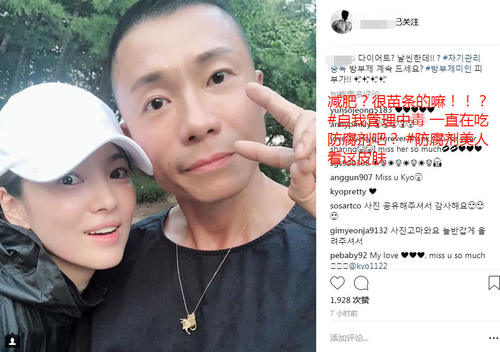 宋慧乔为新戏减肥瘦出尖下巴，被男闺蜜大赞吃“防腐剂”了