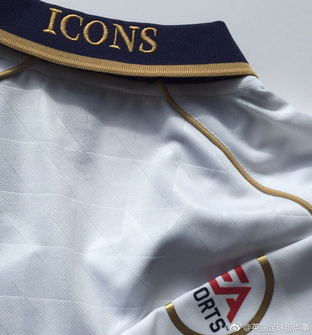 FIFA18传奇球员的同款球衣实物