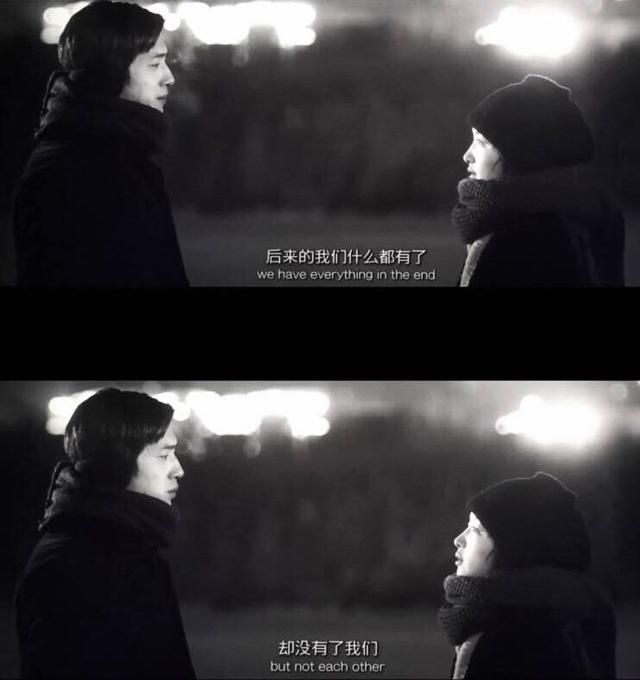 《后来的我们》:哪句对白看哭了你?|后来的我们|对白