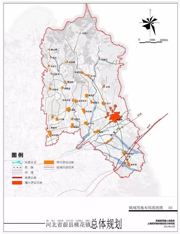 河北蔚县桃花镇gdp_百年张家口的真实面目 太珍贵了