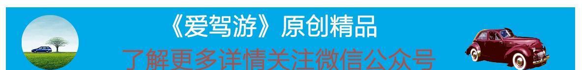 广州车展主场作战的广汽将有两款重量级的车型在广州车展期间上市
