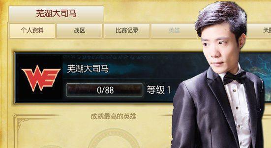 LOL新区男爵领域ID抢夺战, 看看网友都抢了哪些神ID名字