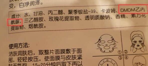 面膜好与坏,看懂成分表,心中有数