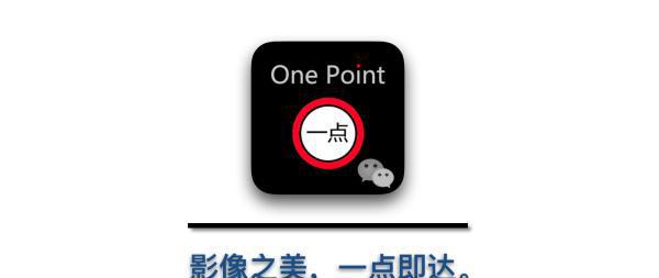 「不止是教程」iPhone上的慢门之王:NightCap