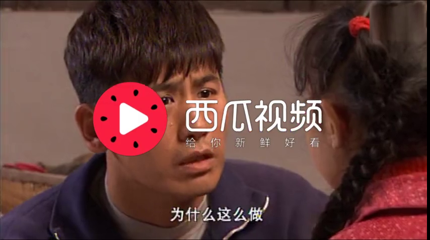 听到尔秋想去找死去的哥哥,二叔忙安慰尔秋,告大家都要好好活着