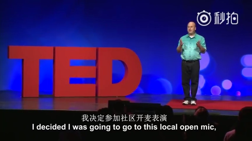 ted演讲:如何战胜怯场