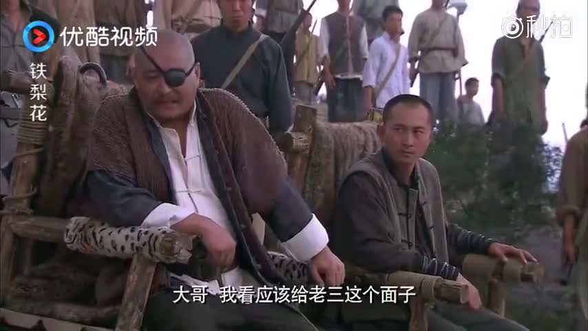 铁梨花:铁梨花不愧是跟着赵元庚混的女人,在土匪窝淡定等死?