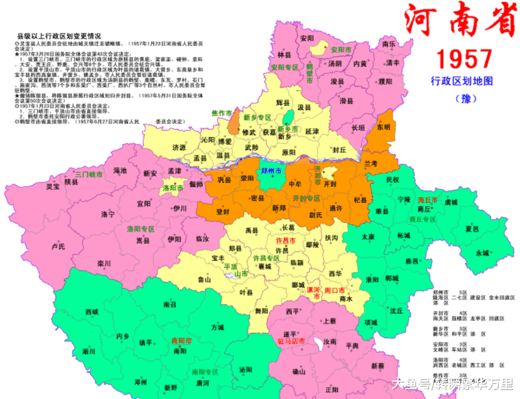 郑州七个区划分图