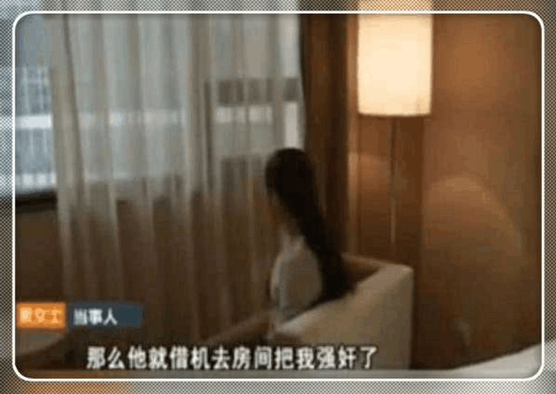 女子喝醉酒遭朋友非礼 事后与男子达成荒唐协议