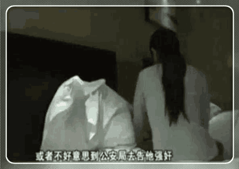 女子喝醉酒遭朋友非礼 事后与男子达成荒唐协议