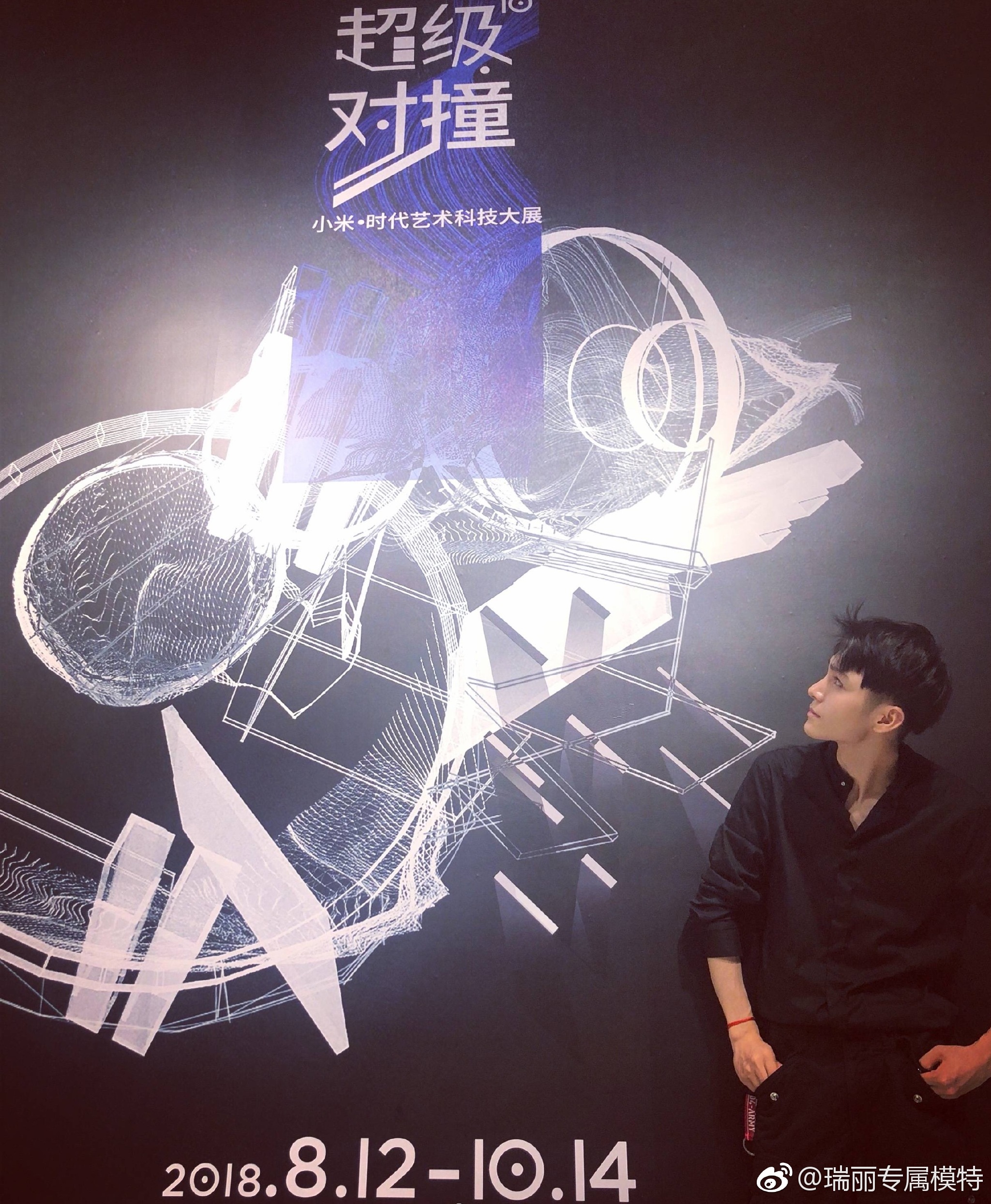 亚洲天使的巧妙之旅~~~
Xcelerator超级对撞¹º小米•时代艺术科技