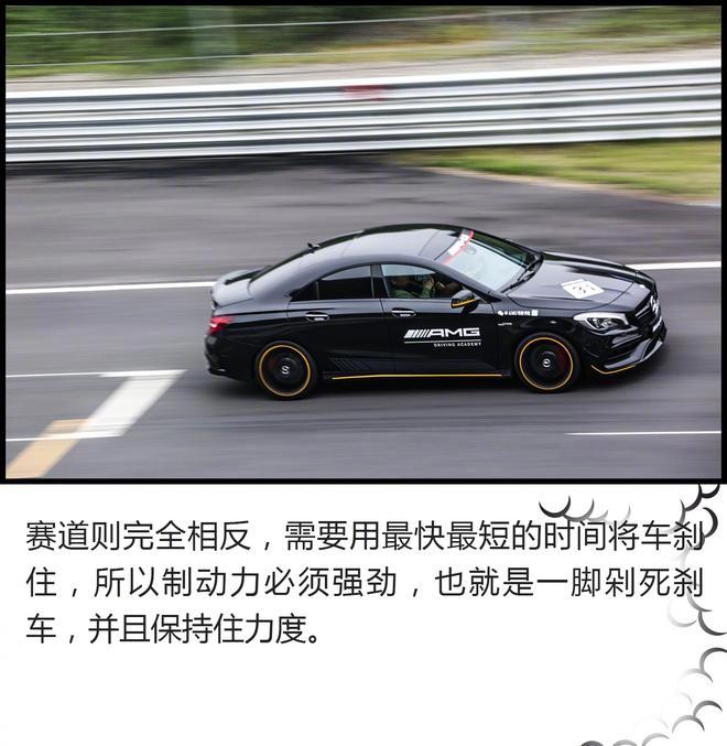 AMG GTC新上市，一波2018年AMG驾驶学院赛场照来袭！首站绍兴