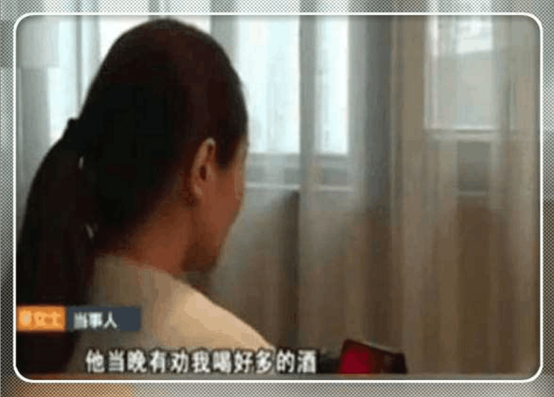 女子喝醉酒遭朋友非礼 事后与男子达成荒唐协议