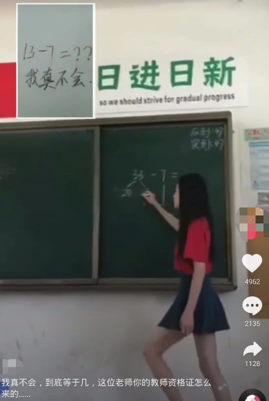 一顿操作猛如虎,13-7=5