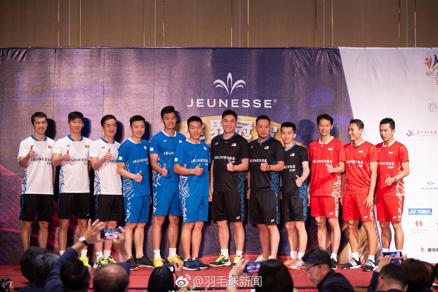 2018年婕斯杯明星羽毛球对抗赛昨日结束中国台北获得冠军中国香港获得