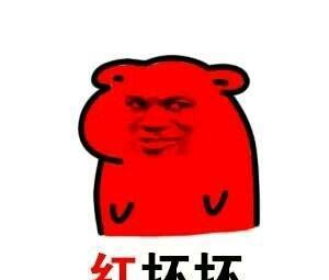 坏坏系列表情包(神恶搞)