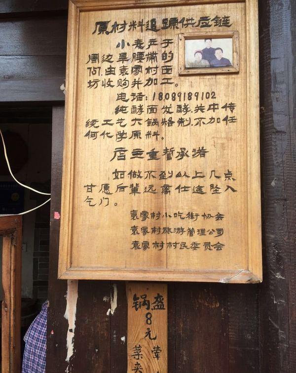 跨越时空