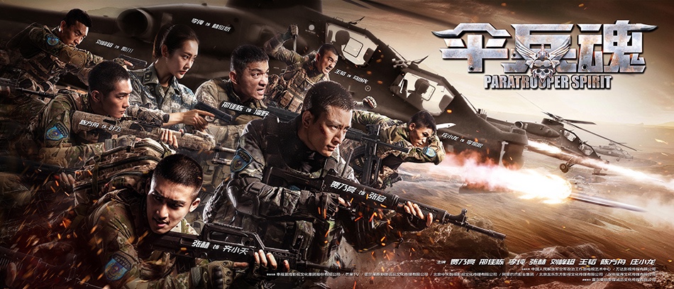 李纯飒爽军装亮相《伞兵魂》 发布会 首演军医备感荣幸