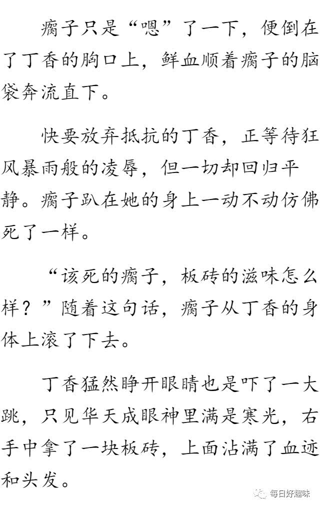 男频小说:绝品圣医小少年