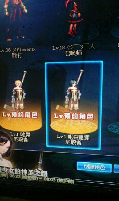 DNF 你们的小姐姐都叫什么名字啊? 网友: 叫京香