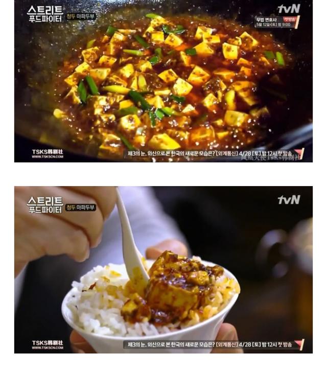 韩国美食综艺《街头大胃王》光顾中国?开播五