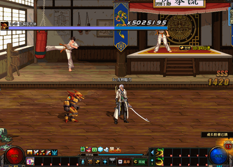 DNF:枪剑士应该预约哪个职业好?搬砖最快的职